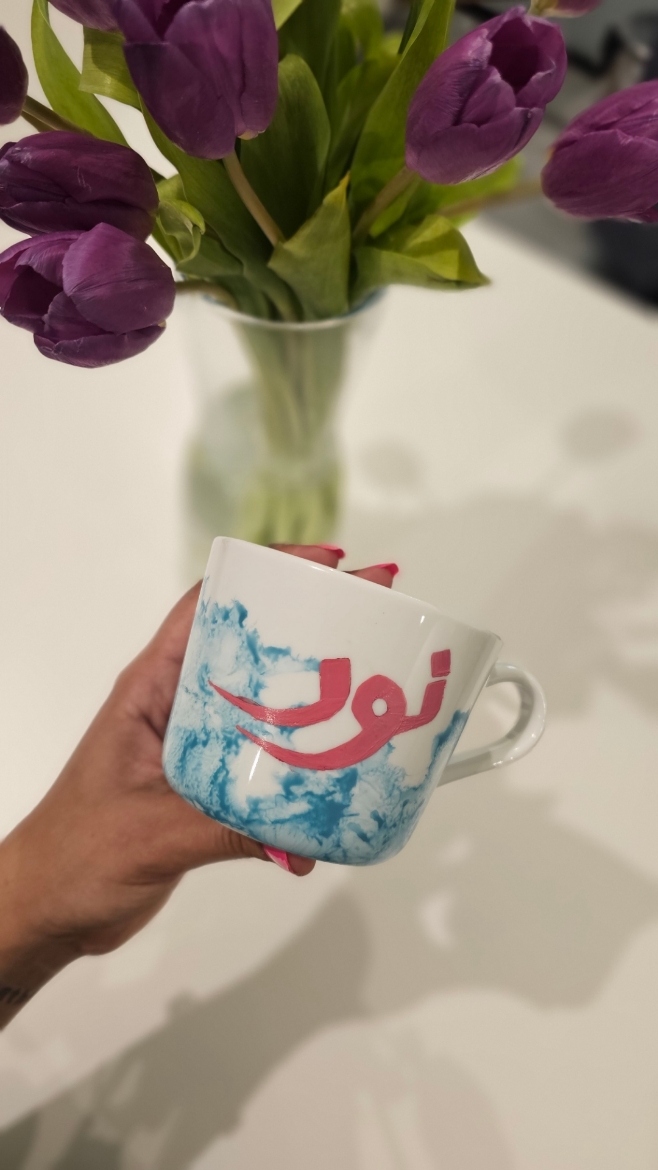 Picture of ( نور ) طلب خاص 